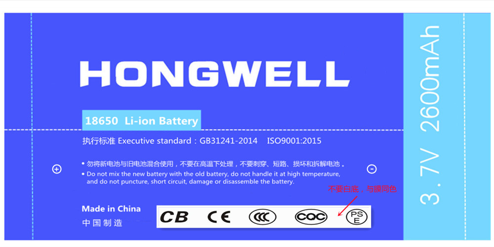 鈉離子電池是否真的可以實現量產并商業化？